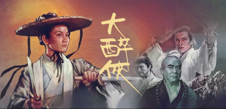 漫画网恋爱奇幻 灵域奇缘